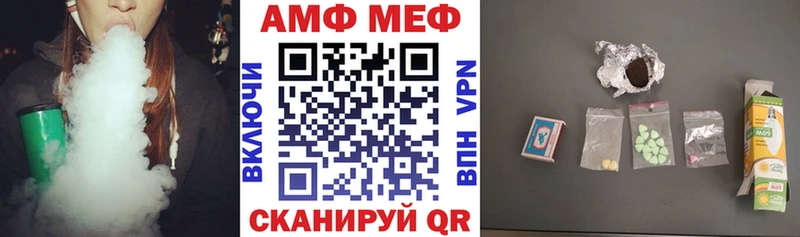 АМФ Premium  где найти наркотики  Дедовск 