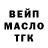 Дистиллят ТГК Wax Antonio Rumatoff