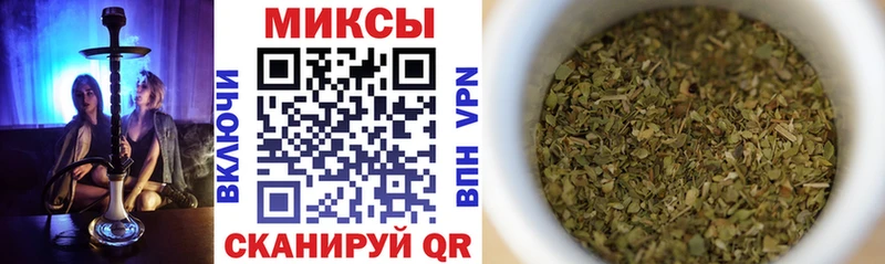 БУТИРАТ буратино  Дедовск 