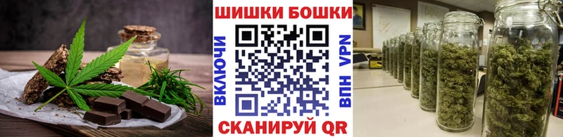 Печенье с ТГК марихуана Дедовск