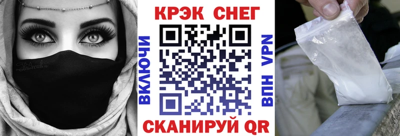 Cocaine VHQ  Дедовск 