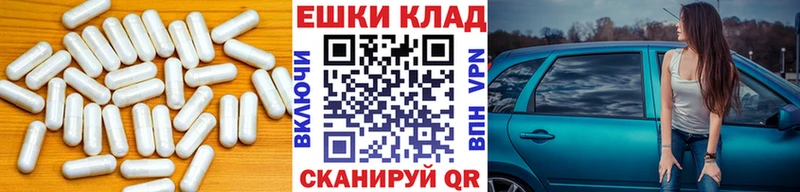 Экстази Philipp Plein  KRAKEN ONION  Дедовск 