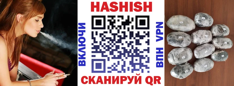 Гашиш хэш Дедовск