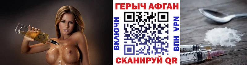 ГЕРОИН VHQ  KRAKEN зеркало  Дедовск 