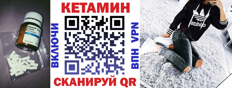 где можно купить наркотик  Дедовск  КЕТАМИН VHQ 