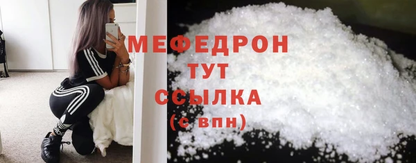 тгк Богородицк