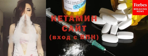 тгк Богородицк