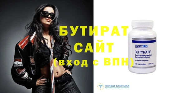 бошки Богданович