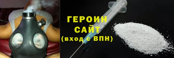трава Богородск