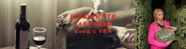 трава Богородск