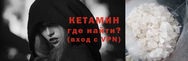 трава Богородск