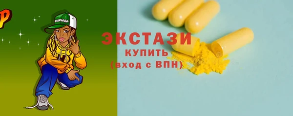 трава Богородск
