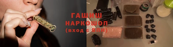 трава Богородск