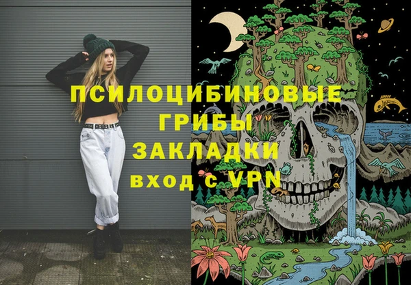 трава Богородск