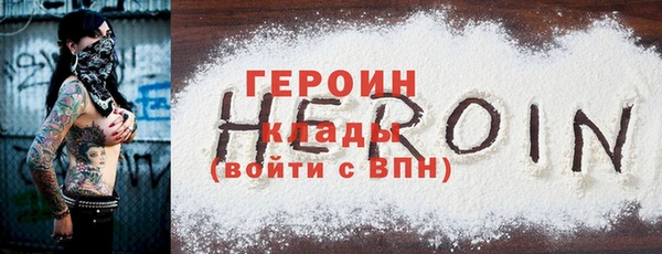 тгк Богородицк