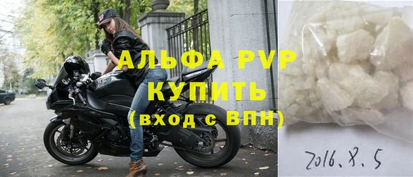 тгк Богородицк