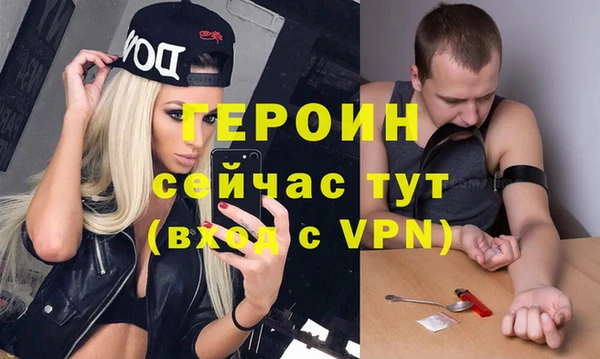 тгк Богородицк