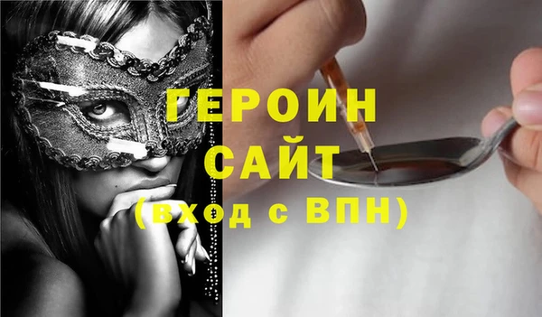 тгк Богородицк