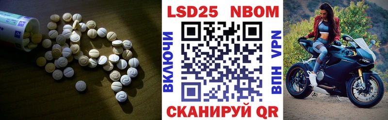 купить   Дедовск  LSD-25 экстази кислота 