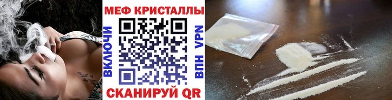 KRAKEN как зайти  Дедовск  МЯУ-МЯУ mephedrone 