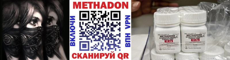 kraken онион Дедовск МЕТАДОН белоснежный купить наркотик